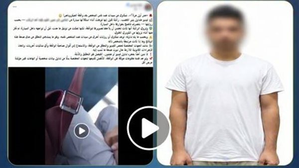 أفعال خادشة وسط الركاب.. تفاصيل ضبط المتهم بالتحرش بفتاة في المنوفية | فيديو
