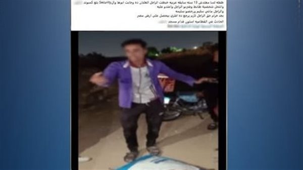 استغل السوشيال ميديا لابتزاز طالبة.. تفاصيل اصطدام سيارة ملاكي بدراجة نارية في القطامية