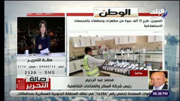 محمد عبد الرحيم: طرح كولونيا تحتوي على 70% إيثانول في المجمعات الاستهلاكية | فيديو
