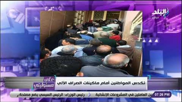 تعليق قوى من أحمد موسى على مشاهد التكدس في البنوك ومحطات القطارات | فيديو