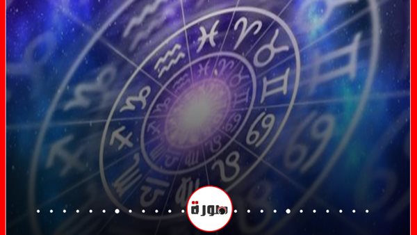توقعات الأبراج حظك اليوم الجمعة 27 مارس 2020 | الأبراج اليومية | الابراج وتواريخها | أبراج اليوم عاطفيا ومهنيا | الأبراج وحظك اليوم | معرفة الابراج