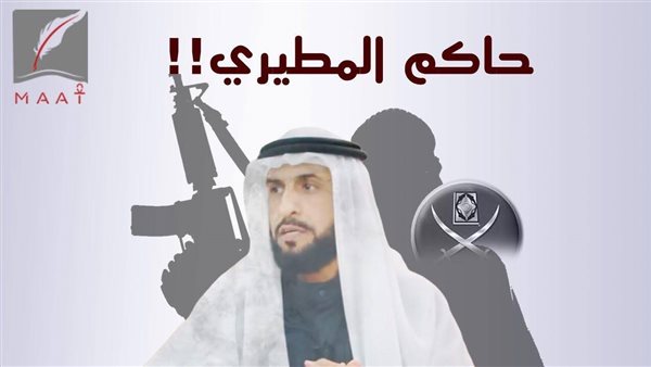تقرير يكشف تفاصيل عن عراب الارهاب حاكم المطيري وعلاقته بأردوغان | فيديو