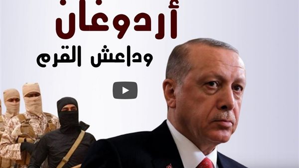 تقرير يكشف تفاصيل جديدة حول دعم اردوغان لدواعش القرم | فيديو
