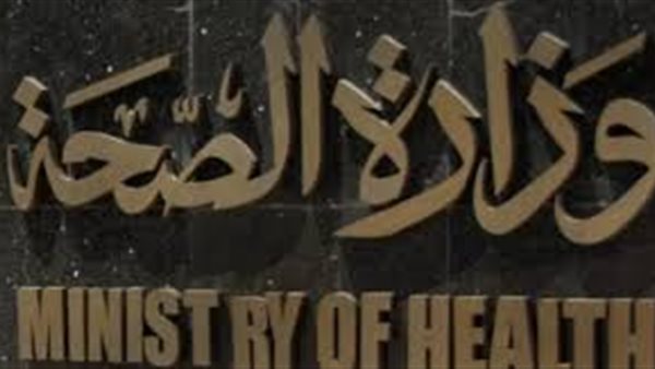 متى تتصل بـ«الخط الساخن» 105 للعلاج من كورونا؟ | فيديو