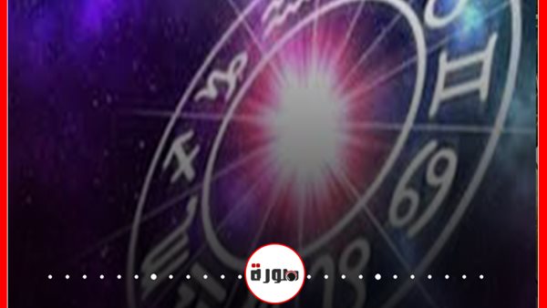 الأبراج اليومية حظك اليوم السبت 21 مارس 2020 | توقعات الأبراج | عالم الأبراج | تواريخ الابراج | ابراج اليوم عاطفيا ومهنيا