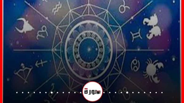 حظك اليوم توقعات الأبراج السبت 4 ابريل 2020| ترتيب الأبراج حسب الشهر | الأبراج اليومية | أبراج اليوم عاطفيا ومهنيا | معرفة الأبراج 