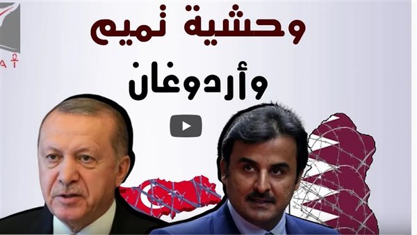 ازمة كورونا الكاشفة .. كيف فضح الفيروس وحشية اردوغان وتميم ؟ | فيديو