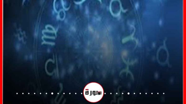 الابراج اليومية حظك اليوم الأحد 5 ابريل 2020 | الأبراج حسب الشهر | توقعات الأبراج حظك اليوم | حظك اليوم في حبك | تاريخ الأبراج 