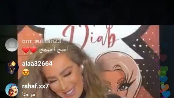 مايا دياب لـ 