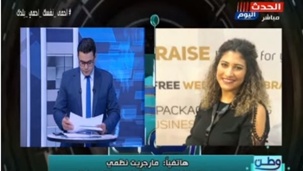 خبيرة تكنولوجية تكشف تفاصيل مبادرة 3 ملايين رسالة للتوعية بخطورة كورونا | فيديو
