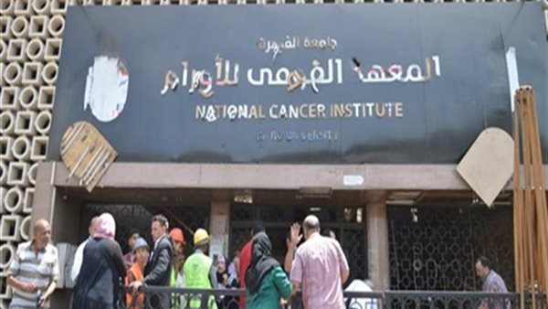 بعد إصابة 17 طبيبا وممرضا بفيروس كورونا.. طبيب تخدير يكشف عن كارثة في معهد الأورام 