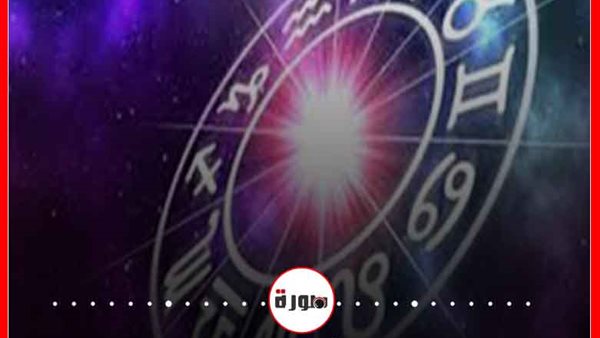 توقعات الأبراج حظك اليوم الاثنين 6 ابريل 2020 | الأبراج والتواريخ | الأبراج اليومية | أبراج اليوم عاطفيا ومهنيا | معرفة الأبراج 