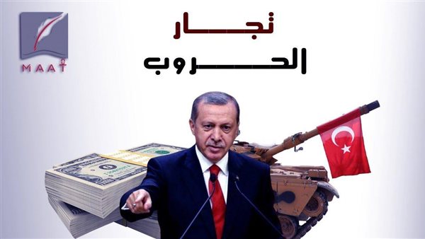 بالوثائق والادلة .. تقرير يفضح اردوغان وعائلته وسر علاقتهم بالجماعات الارهابية | فيديو