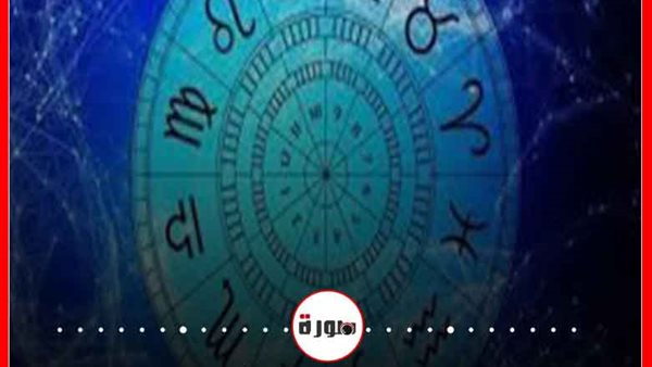حظك اليوم توقعات الأبراج الأربعاء 8 ابريل 2020 | عالم الأبراج بتاريخ الميلاد | الأبراج اليومية | ابراج اليوم عاطفيا ومهنيا | مواعيد الأبراج | معرفة الابراج 