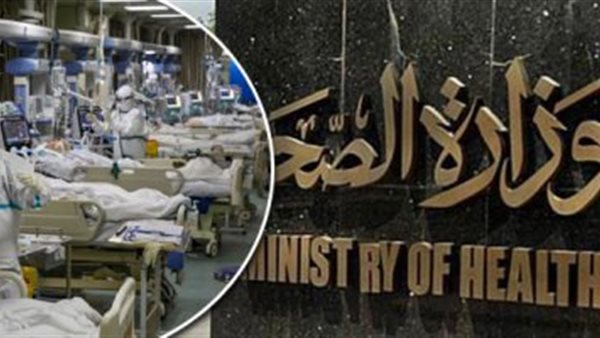 الصحة تصدر بيانا تحذيريا جديدا وتشكر من ساعد في مواجهة فيروس كورونا