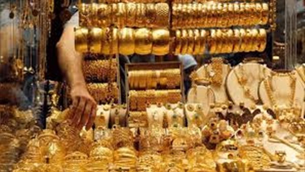 بعد ارتفاعه المفاجيء .. تعرف على سعر الذهب اليوم 