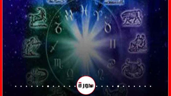 حظك اليوم توقعات الأبراج الجمعة 10 ابريل 2020 | الأبراج اليومية | الابراج وتواريخها | عالم الأبراج بتاريخ الميلاد | الابراج غدا | الأبراج الفلكية