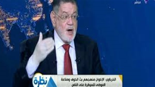 الخرباوى: الإخوان منهجهم بث الخوف وصناعة الفوضى للسيطرة على الناس | فيديو 