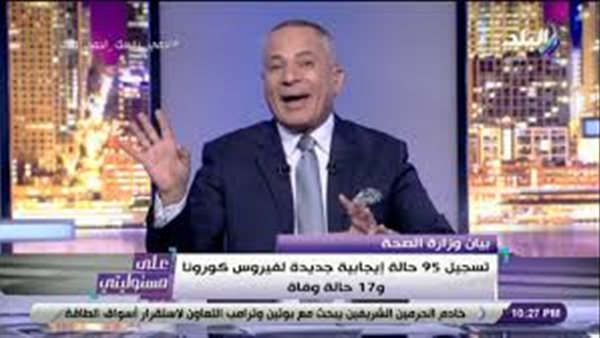 أحمد موسي: مراكز الأبحاث في مصر تعمل علي الوصول لعلاج لفيروس كورونا |  فيديو