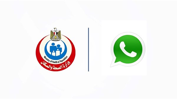 الصحة تطلق خدمة الرد الآلي عبر 