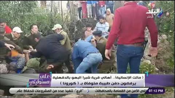 أحمد موسي حول منع أهل قرية دفن طبيبة متوفاة بكورونا : ياللعار .. مقهور وحزين | فيديو