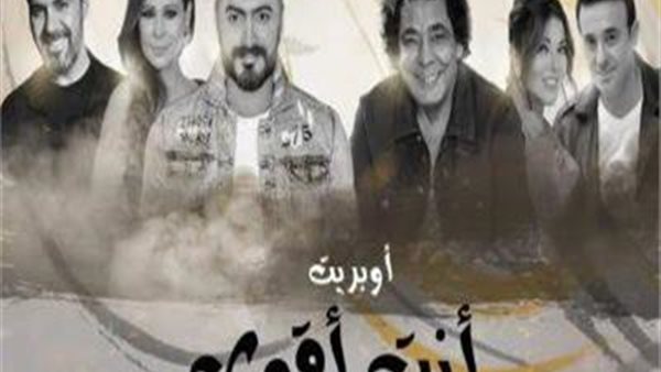 في أول بيان من صناع 