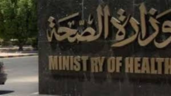 عاجل.. الصحة تعلن ارتفاع حالات فيروس كورونا و14 حالة وفاة