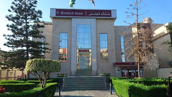 بنك مصر يعلن ظهور 4 حالات إصابة بفيروس كورونا بأحد فروعه 
