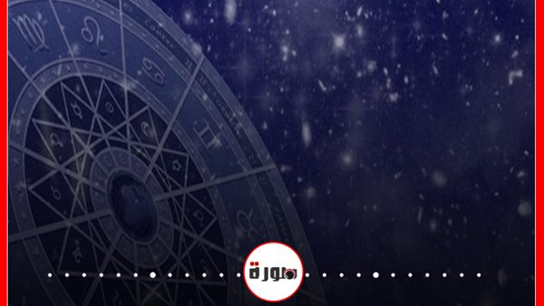توقعات الأبراج حظك اليوم الاثنين 27 ابريل 2020 | الأبراج اليومية | الأبراج وتواريخها | الأبراج غدا | كيف اعرف برجي | الابراج الفلكية