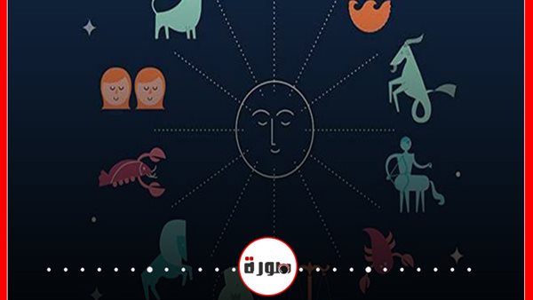 توقعات الأبراج حظك اليوم الأربعاء 29 ابريل 2020 | الأبراج اليومية | الأبراج غدا | كيف أعرف برجي | حظك اليوم في حبك | الابراج الفلكية