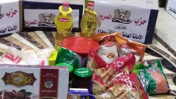 حزب المصريين 