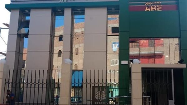 البنك الزراعي : عالجنا أزمة التكدس .. و 29 ألف عامل صرفوا منحة الـ 500 جنيها اليوم | فيديو