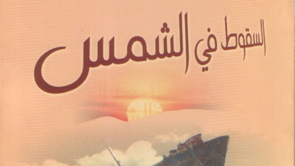 صبرينة جعفر تكتب..