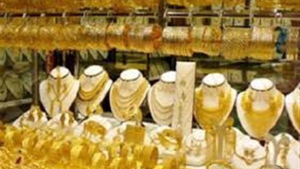 بعد ارتفاعه الجنوني  .. تعرف على سعر الذهب في ختام التعاملات المسائية 