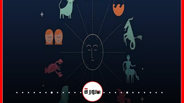 توقعات الأبراج حظك اليوم السبت 16 مايو 2020 | الأبراج حسب شهر الميلاد | الأبراج اليومية | الابراج بالترتيب | مواعيد الأبراج | الأبراج غدا