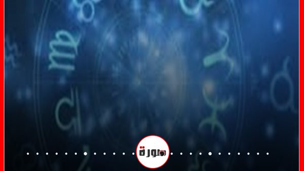 الأبراج اليومية حظك اليوم الأحد 17 مايو 2020 | توقعات الأبراج | شهور الأبراج | الابراج بالتاريخ | معرفة الأبراج | الأبراج غدا