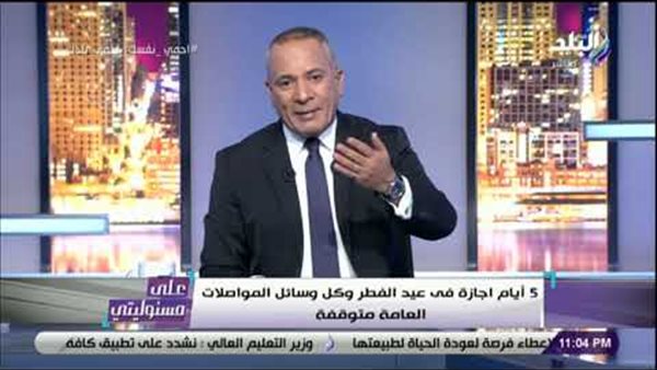 أحمد موسي : الدوري راجع .. وتبادل الكمامات قنبلة موقوتة | فيديو