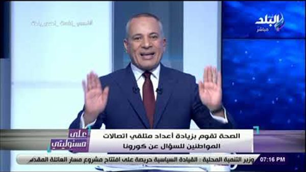 أحمد موسى يطالب بتوفير الكمامات على بطاقة التموين | فيديو