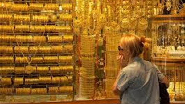 تراجع أسعار الذهب اليوم الأربعاء 27 مايو 2020 