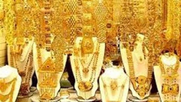 مفاجأة جديدة في أسعار الذهب اليوم 