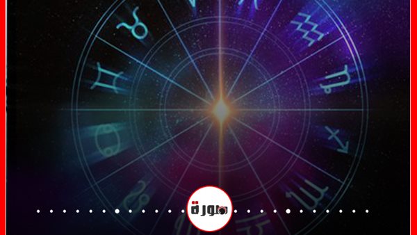 توقعات الأبراج حظك اليوم السبت 6 يونيو 2020 | معرفة الأبراج | الابراج اليومية | الأبراج غدا | الأبراج بالاشهر | الأبراج بالترتيب 