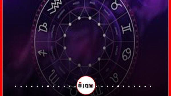 الأبراج حظك اليوم الأحد 7 يونيو 2020 | الابراج اليومية | الأبراج غدا | الأبراج حسب الأشهر | عالم الأبراج | معرفة الأبراج