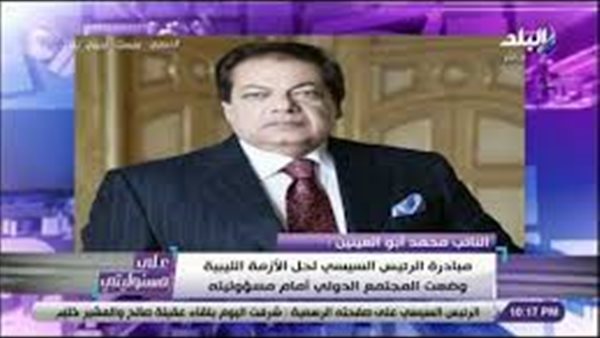 أبو العينين : مبادرة السيسي تهدف إلى وأد بؤرة مشعلة للإرهاب قد تتخطي حدود ليبيا | فيديو