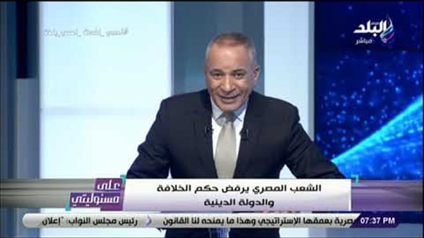 أحمد موسي : المصريين رفضوا الخلافة وعصابة الجاسوس مرسي خربوا بيوت ربنا | فيديو