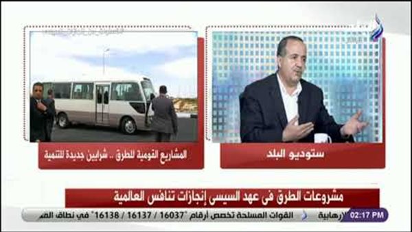 حسن مهدي: مشروعات الطرق ساهمت في جذب الاستثمار الأجنبي إلى مصر | فيديو