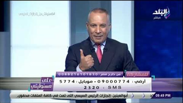 أحمد موسى يهاجم الهارب محمد علي : خائن ولا يستحق أن يكون مصرياً | فيديو