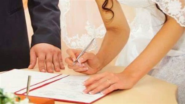 حقيقة إيقاف عقود الزواج لمدة عام بدايةً من يوليو القادم