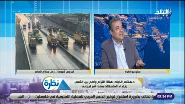 هشام الخياط: الشعب التزم بارتداء الكمامات.. وتطبيق التباعد الاجتماعي ضروري | فيديو