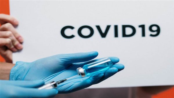 تقرير مثير يفجر مفاجأة كبرى عن لقاح كورونا المنتظر