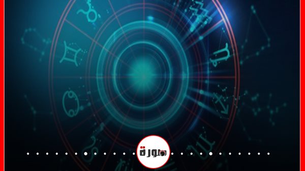 توقعات الأبراج حظك اليوم الأربعاء 17 يونيو 2020 | الأبراج غدا | الابراج بالتواريخ | الابراج اليومية | تسلسل الأبراج | الأبراج حسب الشهور